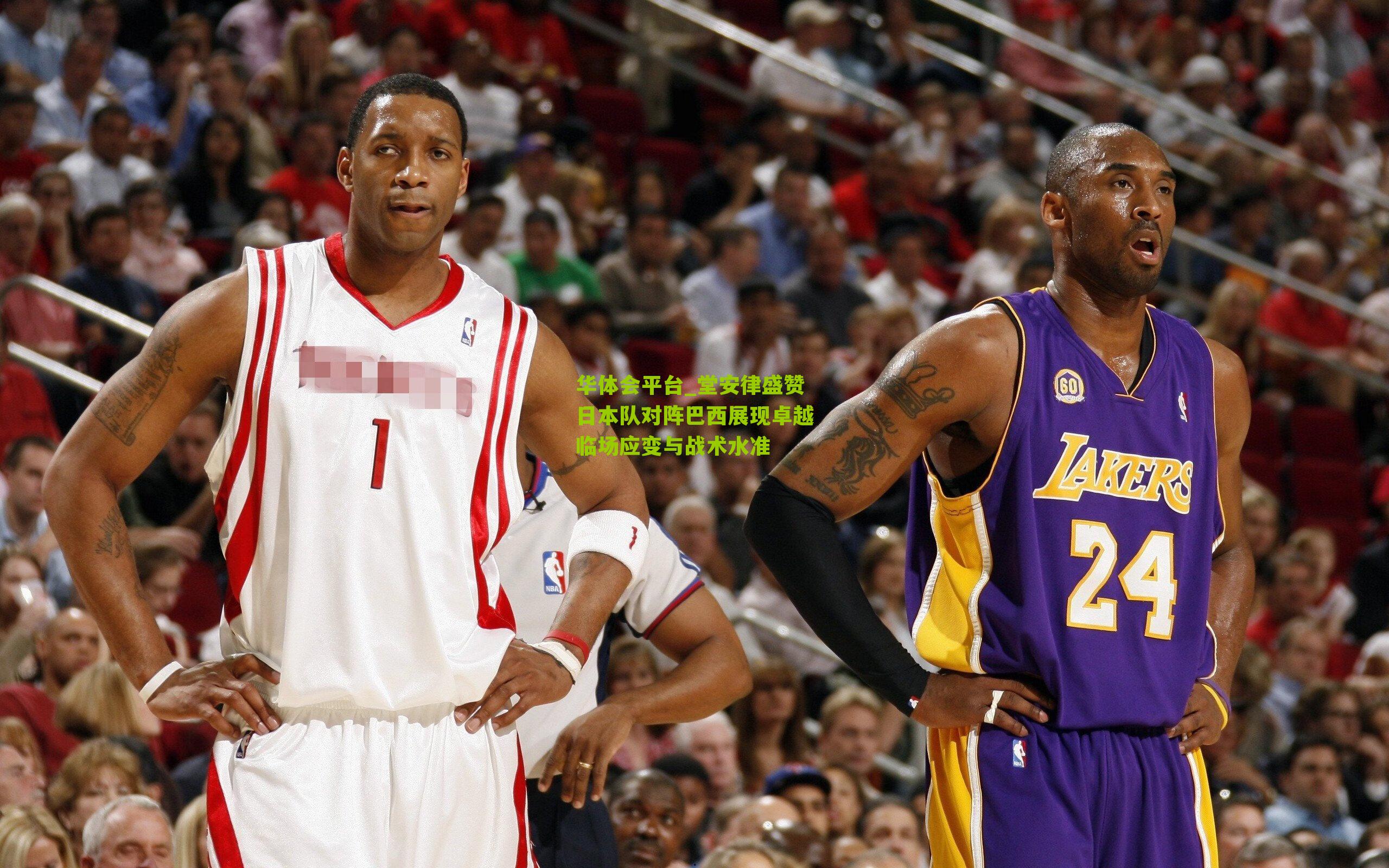 华体会平台_堂安律盛赞日本队对阵巴西展现卓越临场应变与战术水准